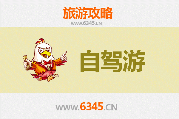 连江家庭自驾游全攻略：滨海风光与古韵渔村的完美之旅