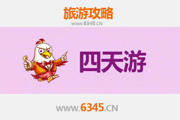 连江四天三夜深度游攻略：山海奇遇与舌尖盛宴