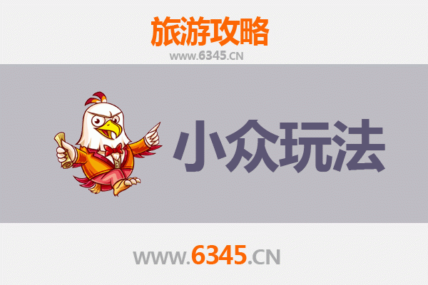 连江秘境探索：小众玩法与隐藏宝藏全攻略