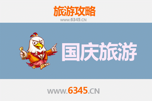 十一黄金周连江南竿自由行攻略：探索闽东秘境的海岛风情